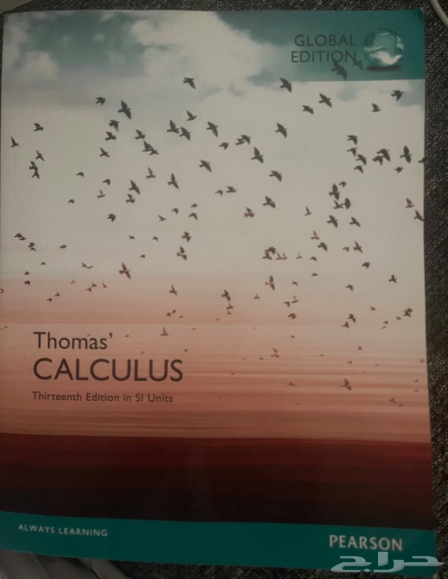 كتب انترناشونال للبيع في الرياض64512372232833110