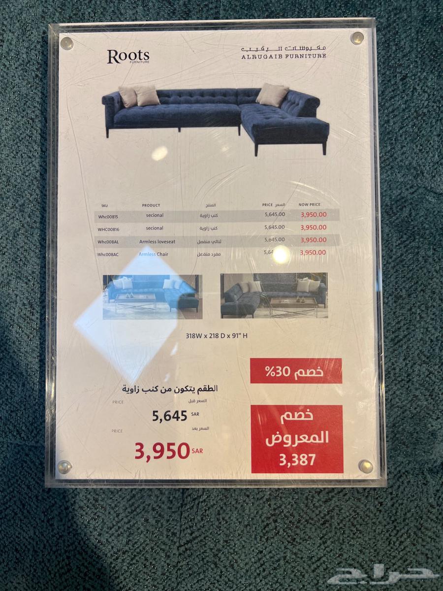 غرفة مجلس كنب على شكل حرف L من الرقيب جديدة64516850841985112