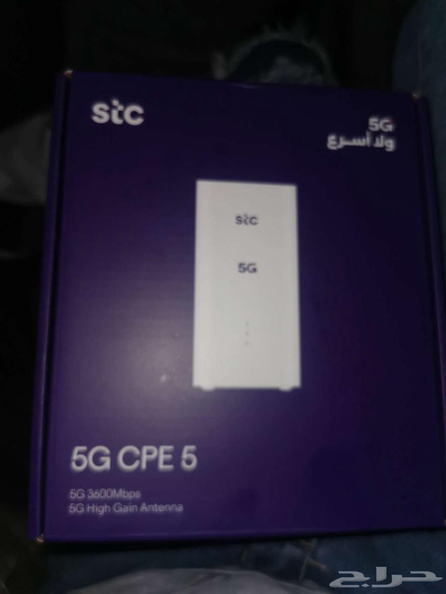 STC 5G Router New64517034602243111