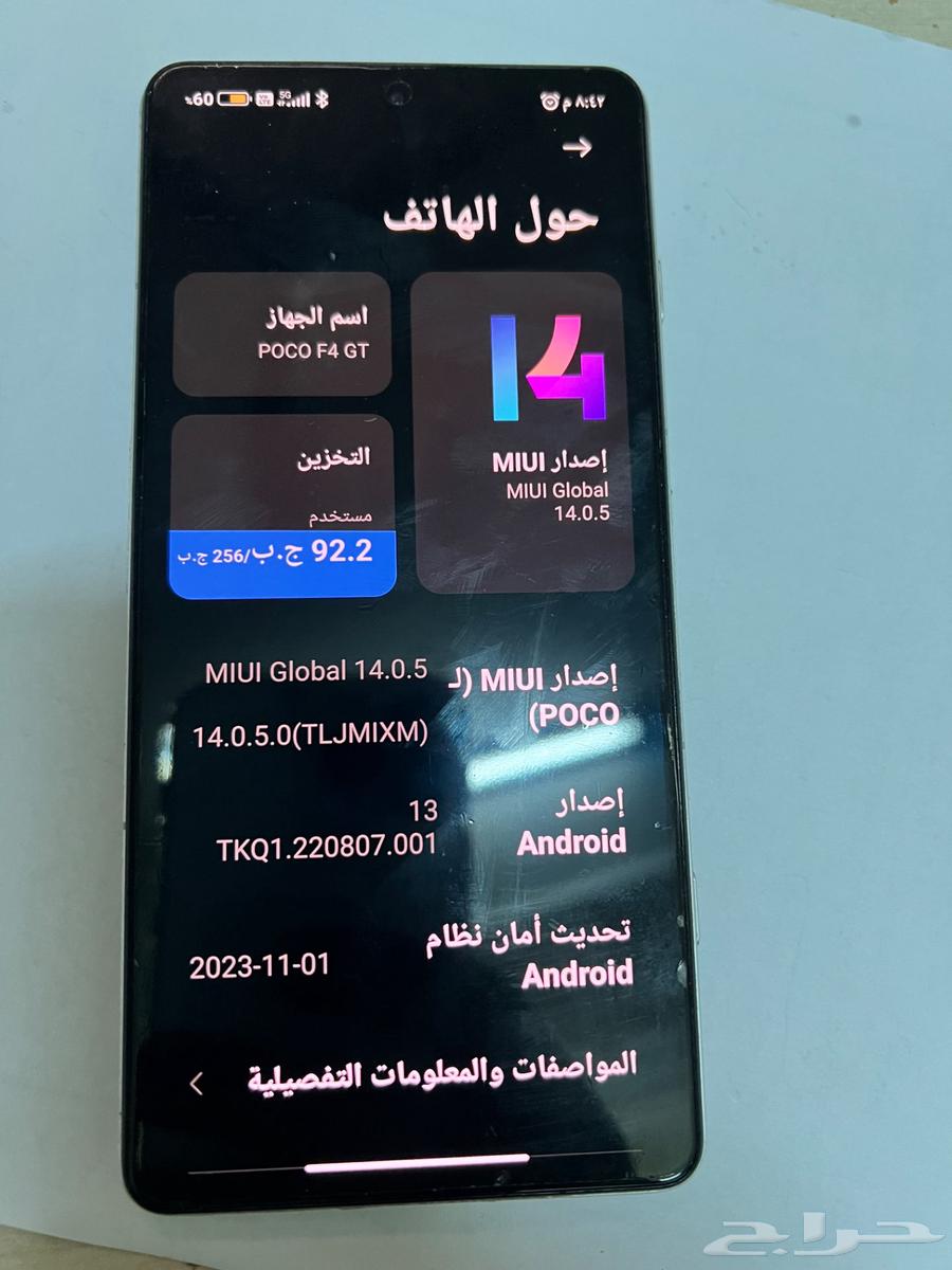 شاومي بوكو اف 4 جئ تي للبيع او البدل64517406351234110