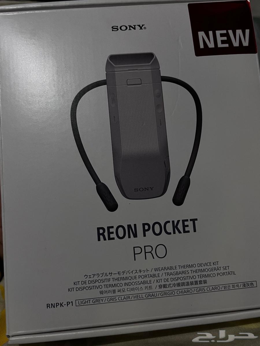 سوني ريون بوكيت برو جهاز تبريد وتسخين ملبوس64517662970882110