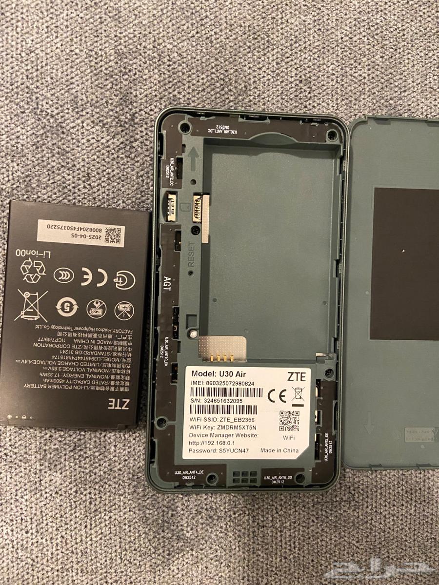 5G fast mobile WiFi network64517761250561113