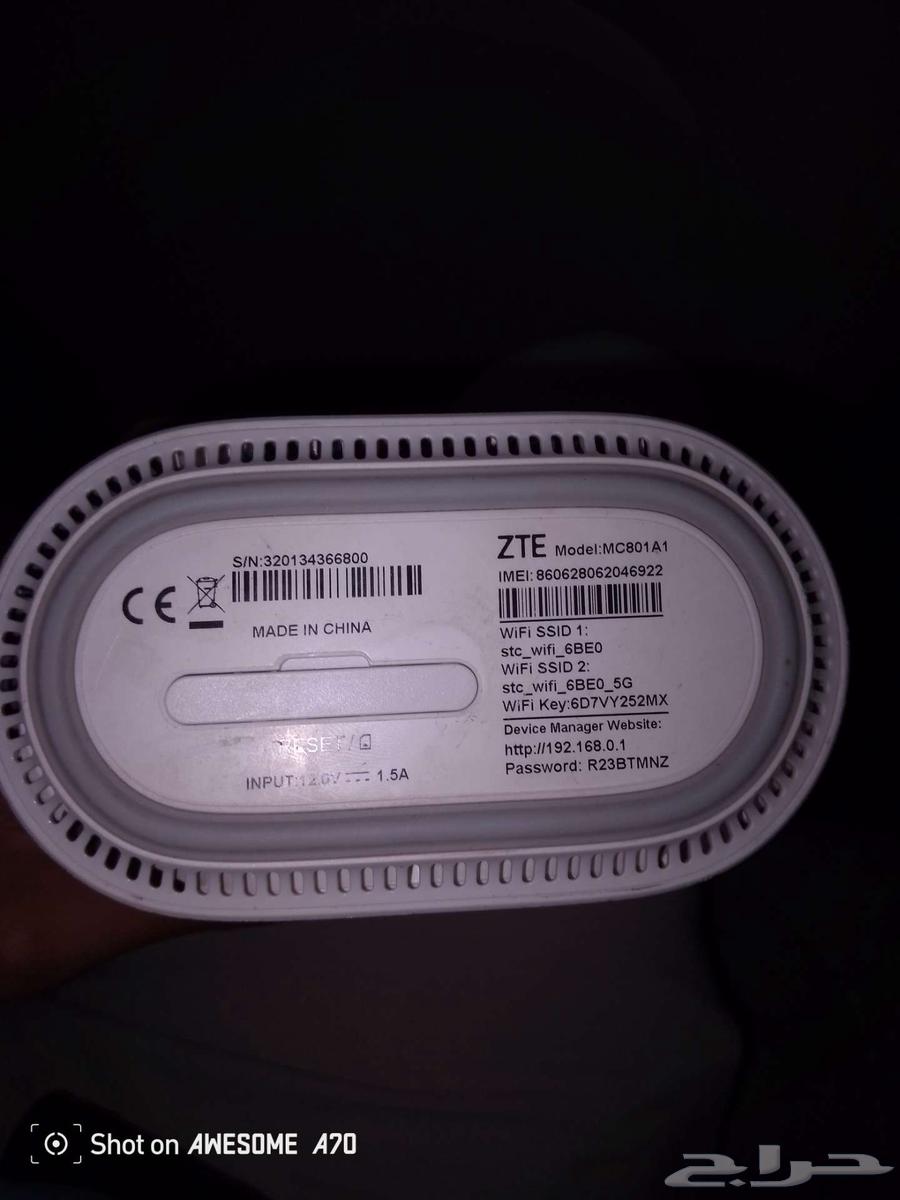 New STC router supports 5G64518311052417112