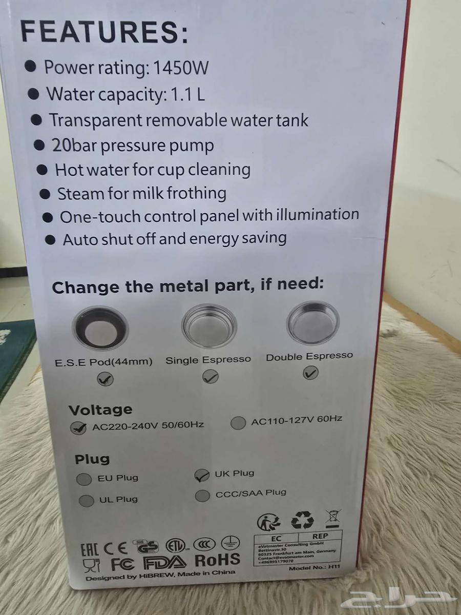 New Hebrew H11, unused with warranty card64518353659137112