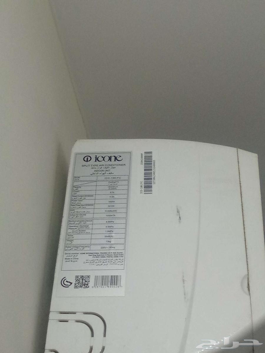 مكيف بحاله حيده مشتريه قبل شهرين ب160064518647742339112
