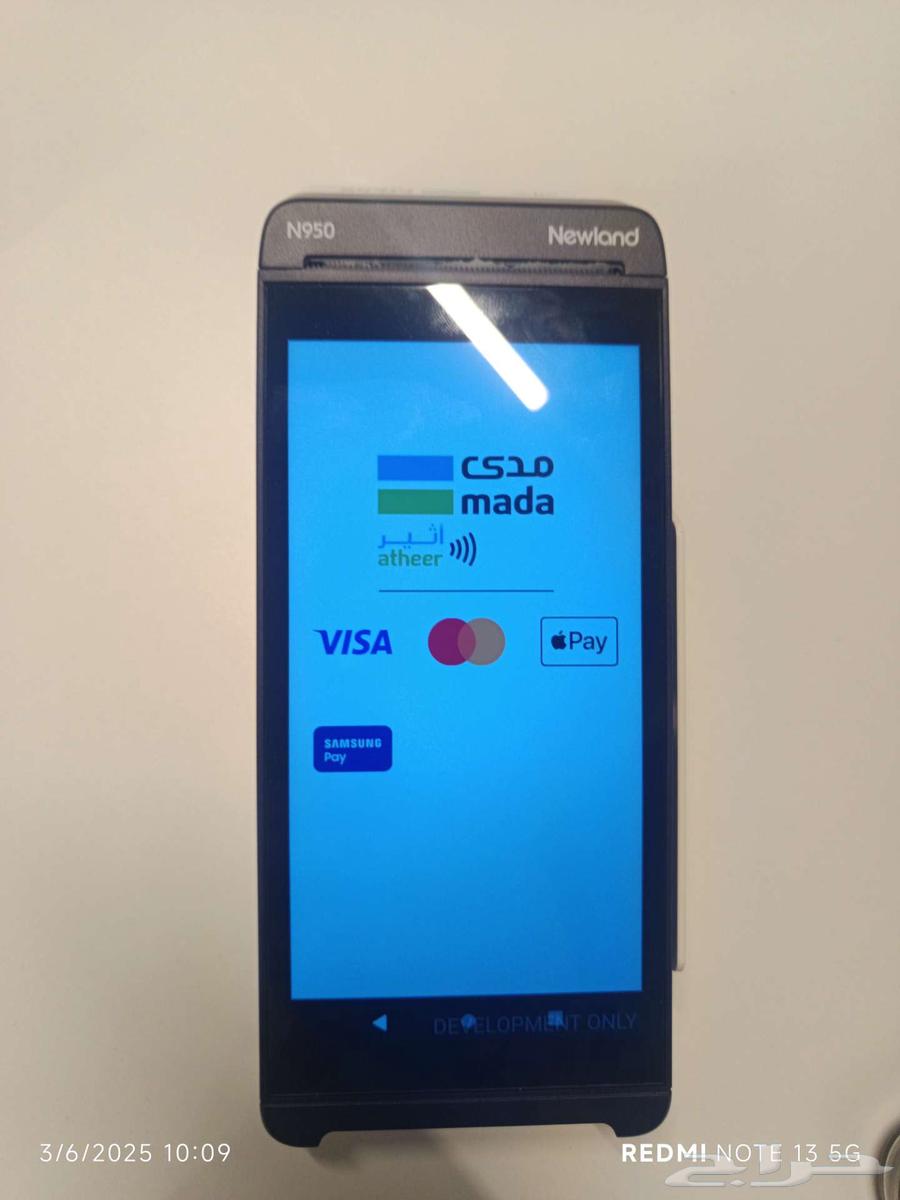 Mada Network POS Devices64518817820289112