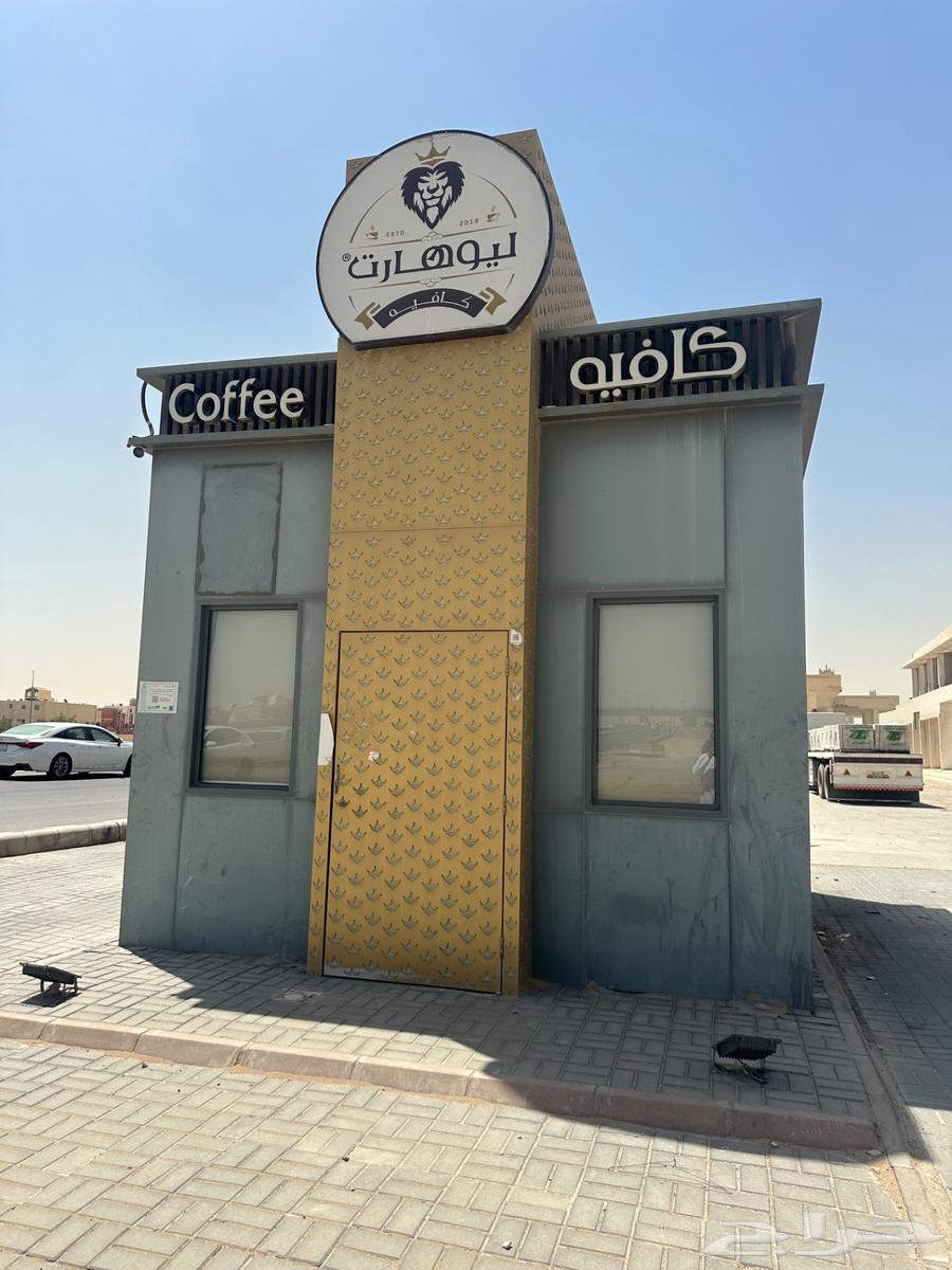 مبنى كوفي شوب للبيع64513135444226110