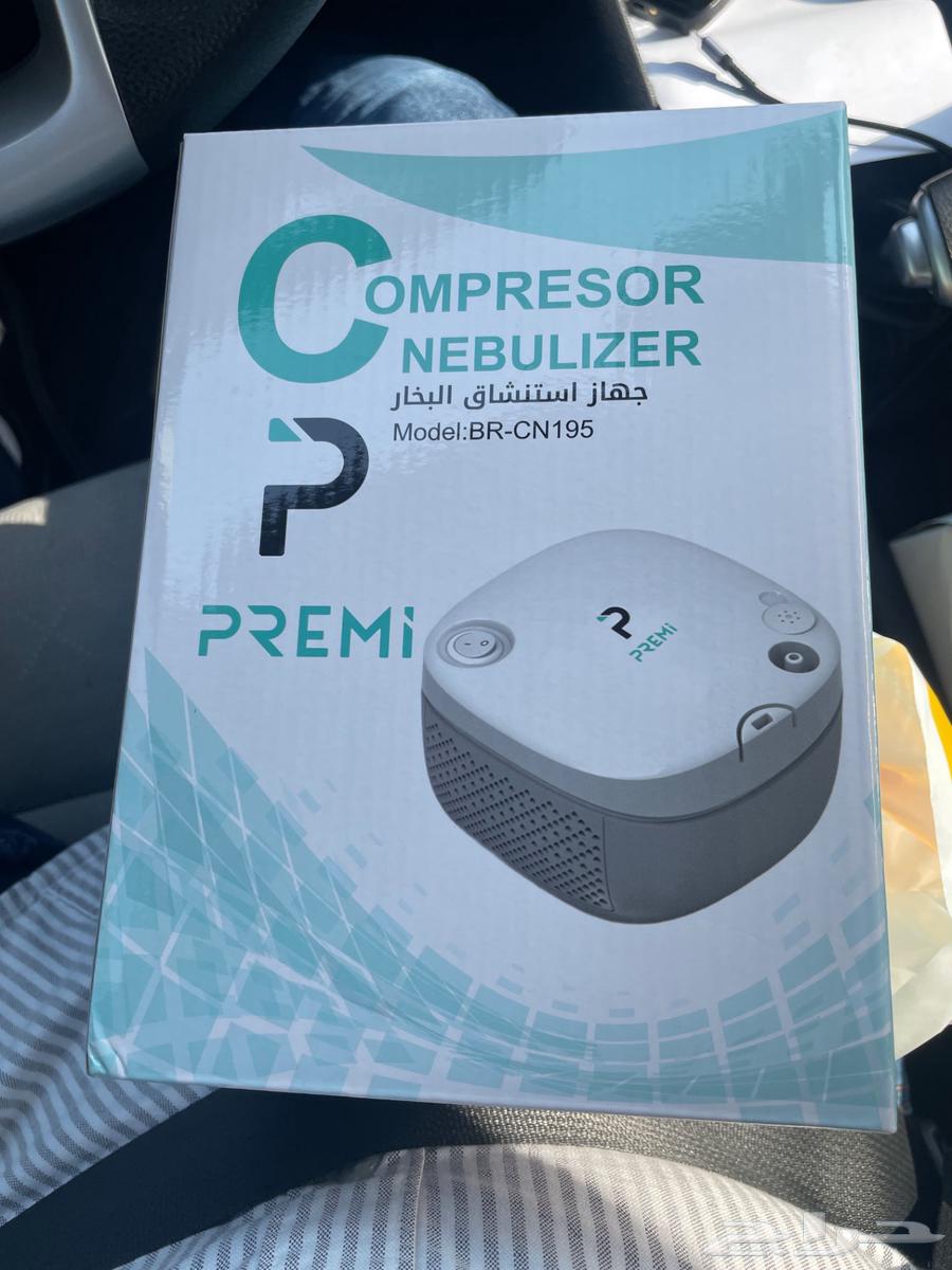 New inhalation steam device64514472364803110