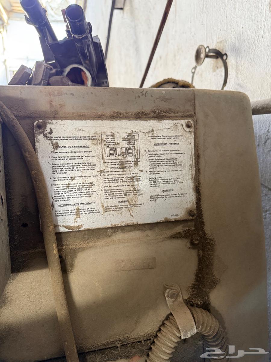 مخرطة للبيع حي الشفاء64514568864642110