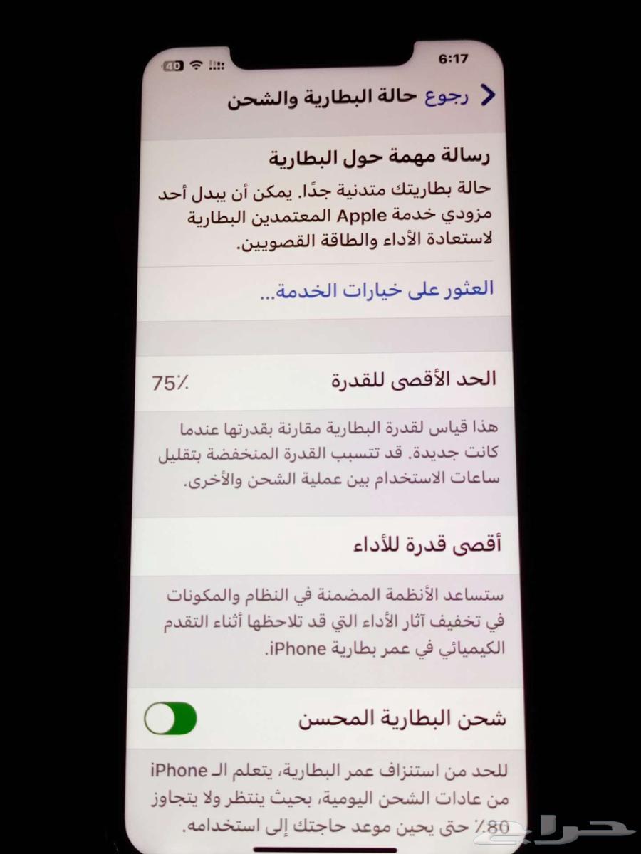 iPhone 11 Pro Max Dual SIM with AirPods 264515221086338114