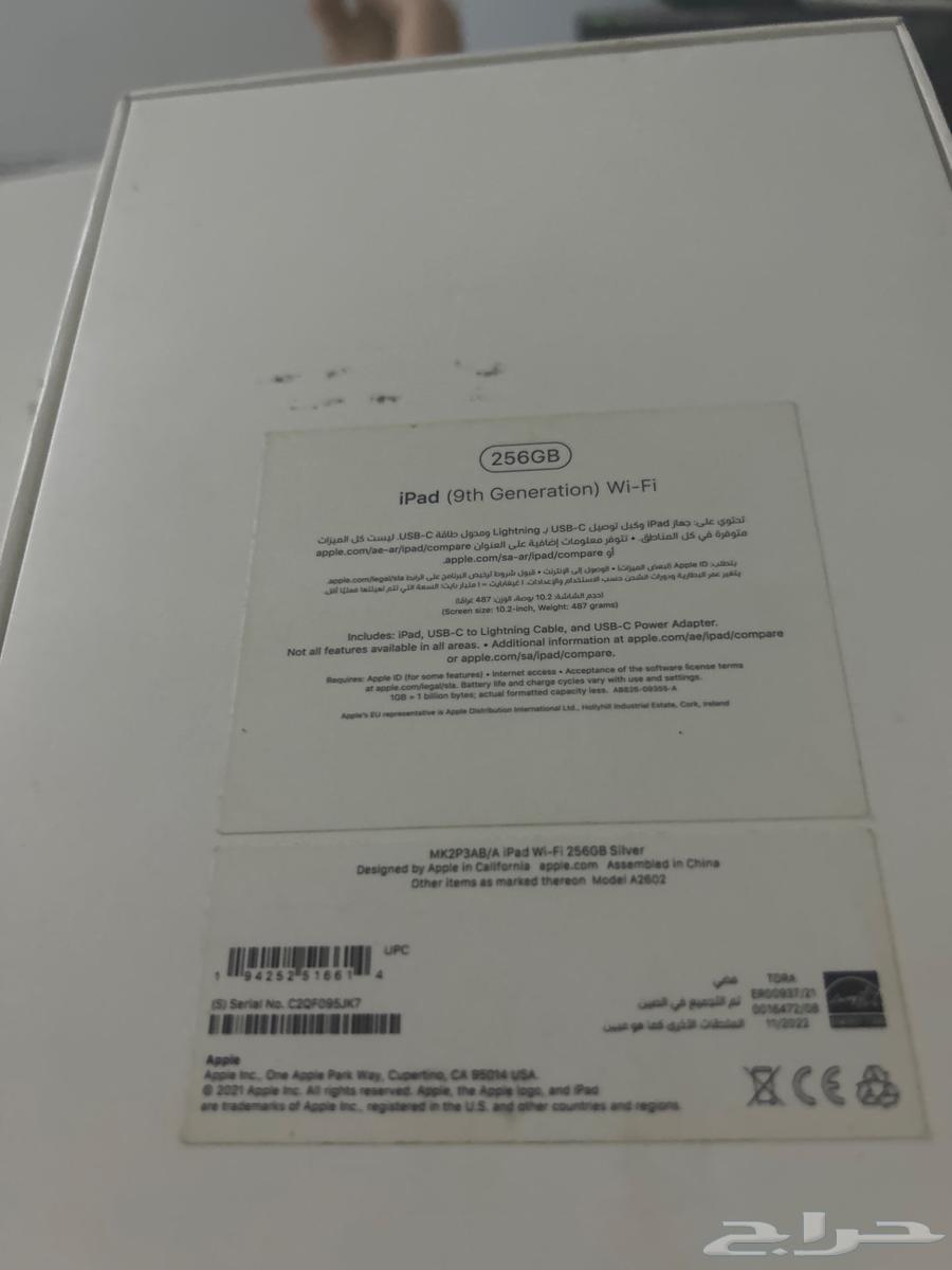 9th generation iPad in good condition64515807648003111