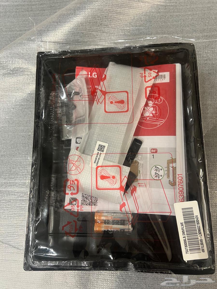 LG Magic Screen Remote64516353904897110