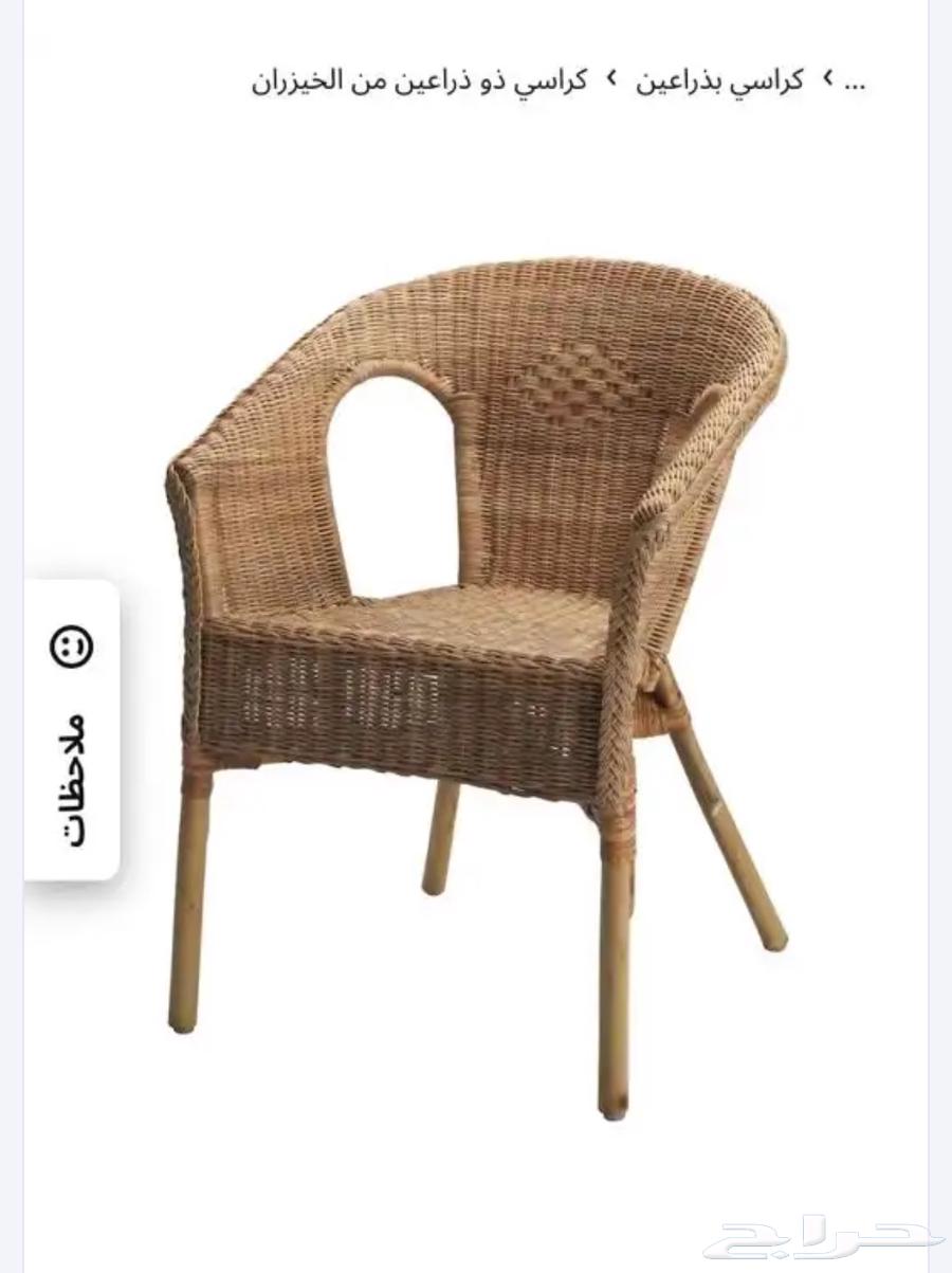 قطع اثاث ايكيا وفرن كهرب كبير64512092740353113