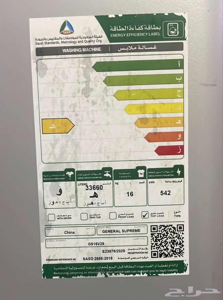 Simple-use automatic washing machine64519624941699112