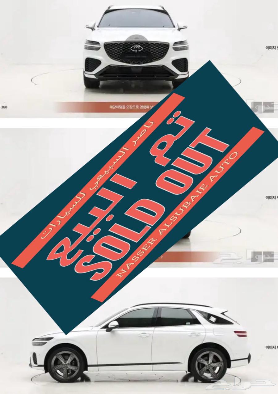 GV70 (بنزين) 2024 Sports64579005559298110