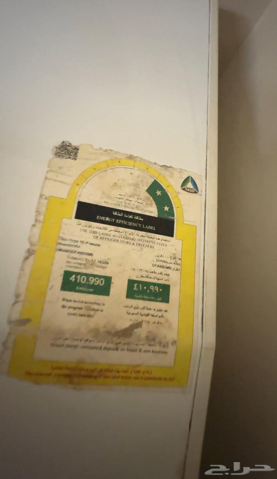 فريزر للبيع64511633135746111