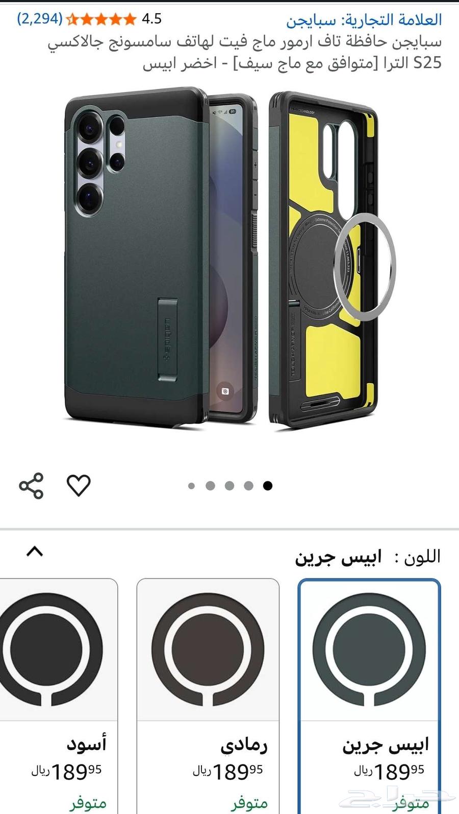 Spigen case s25 ultra. Spigen case for S25 Ultra64521383313409110