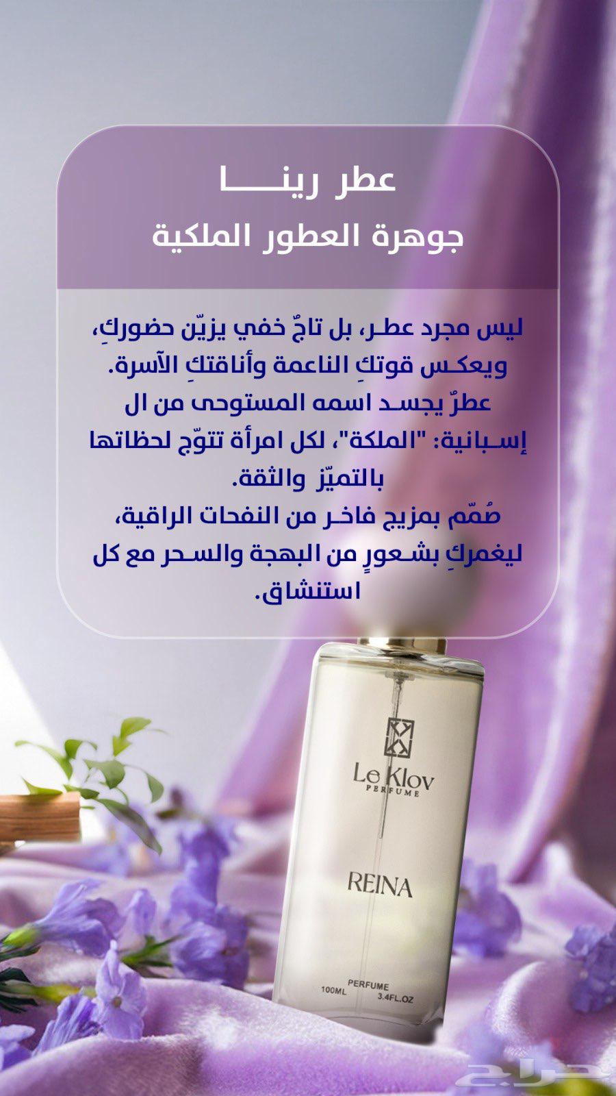عطور براند فرنسي تصفية64512134476290112
