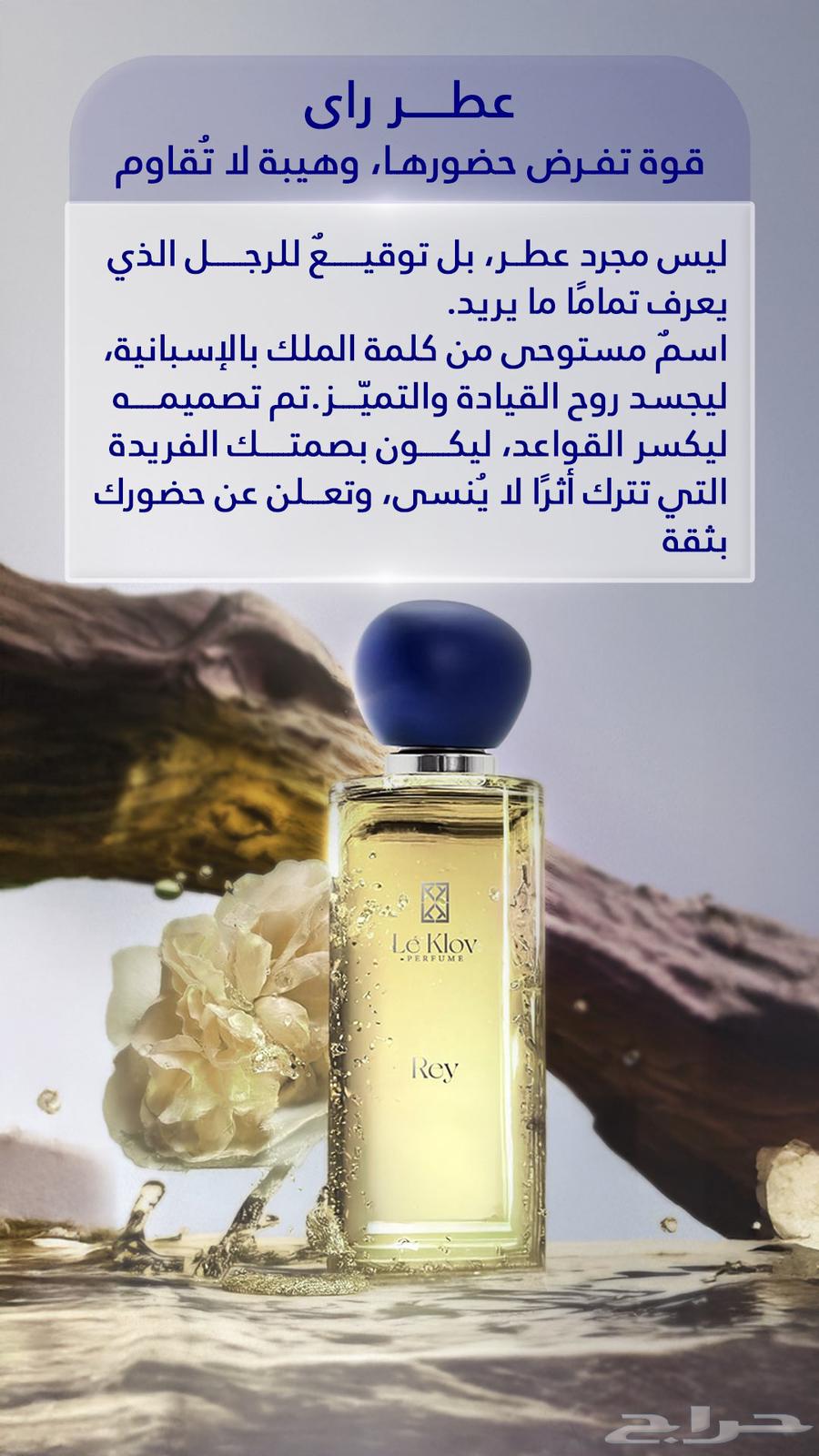 عطور براند فرنسي تصفية64512134476290111