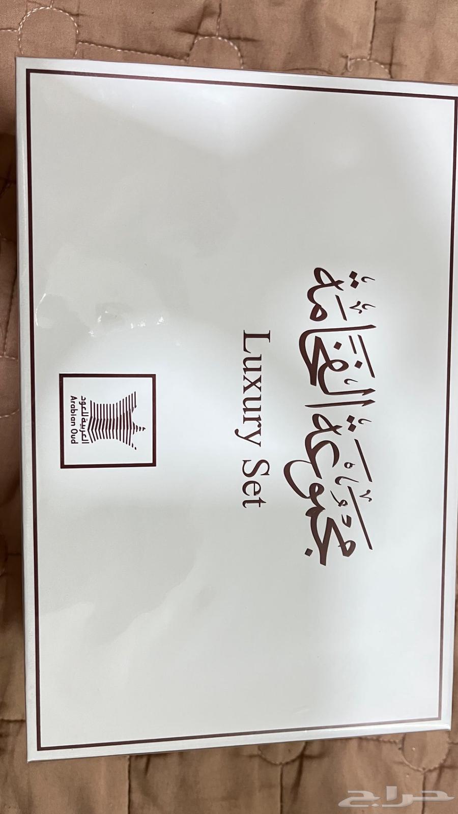 مجموعه العربيه للعود مستعجللل64516801960195110