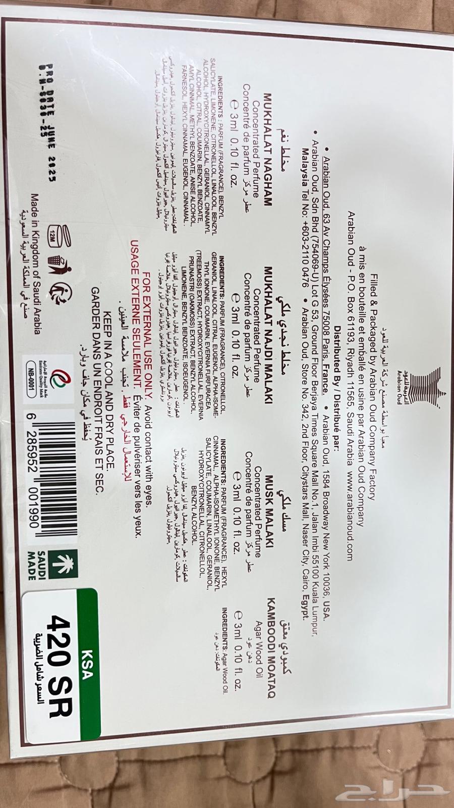 مجموعه العربيه للعود مستعجللل64516801960195112