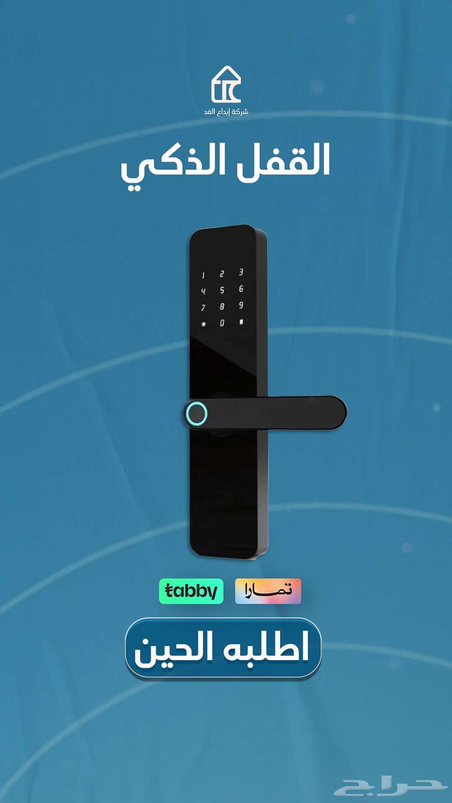 Smart Lock smart lock64517076509827110