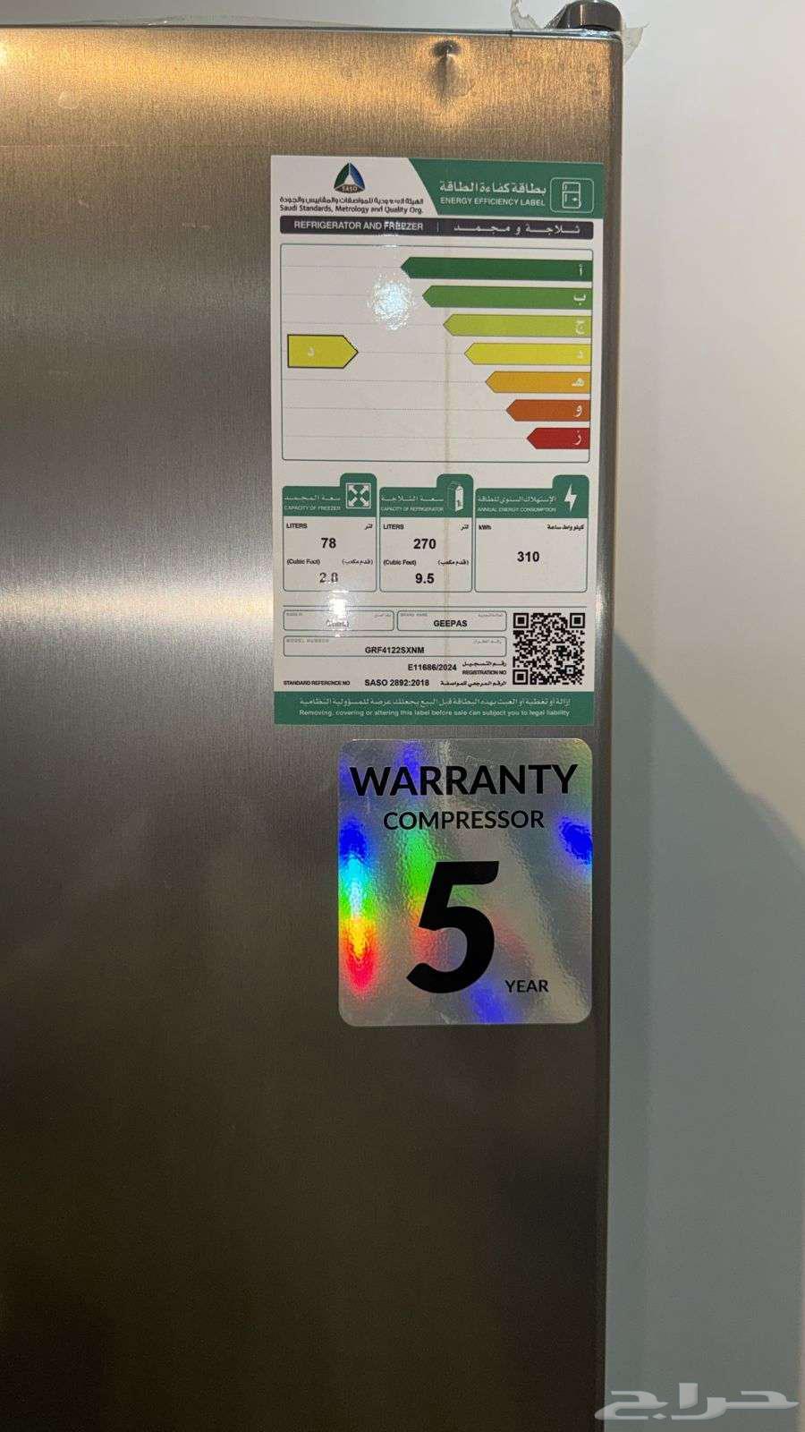 ثلاجة جيباس نوفرست 12.3 قدم64517874993153110