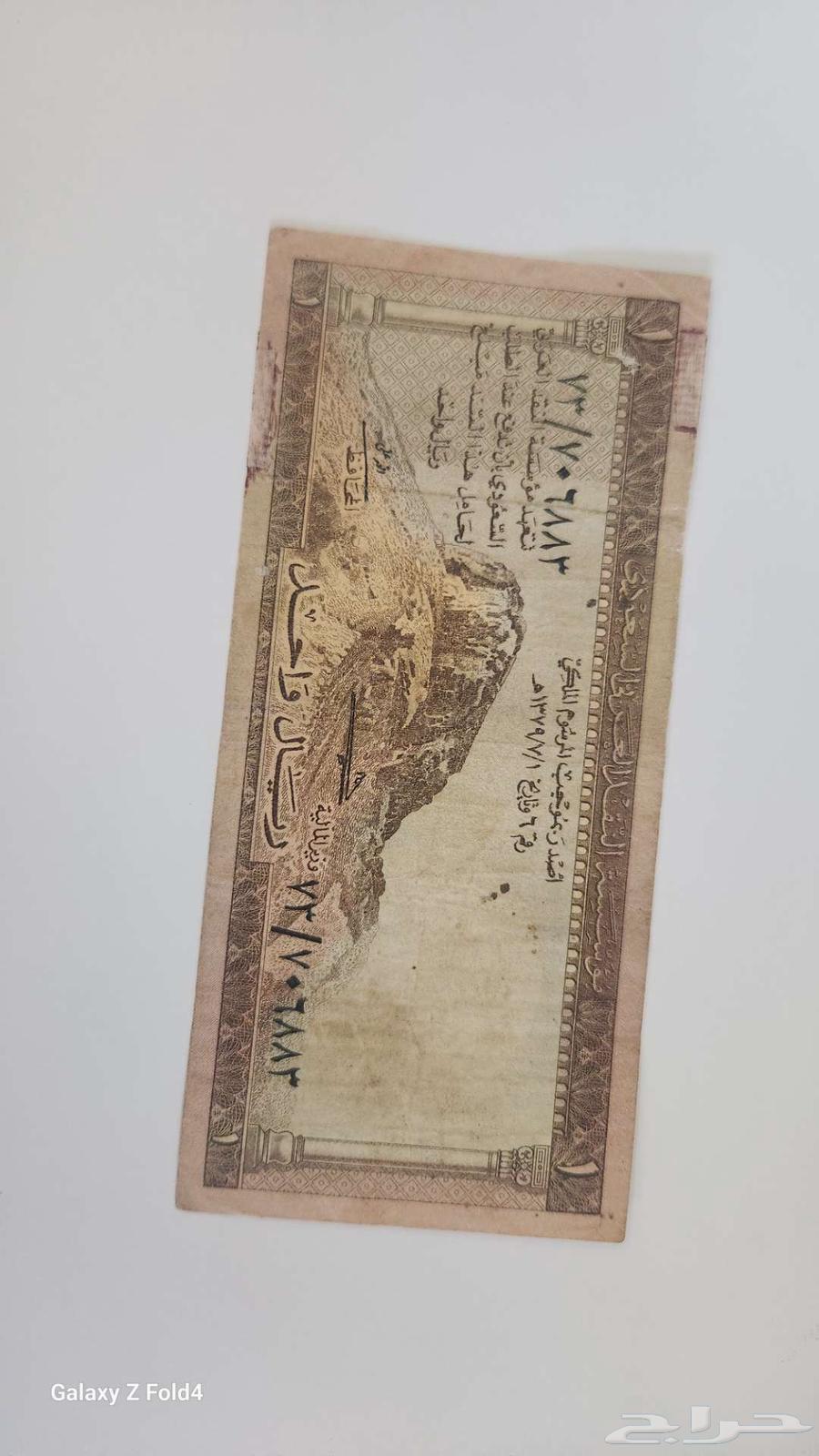 ريال الملك سعود رحمه الله عملات قديمه64512860163713110