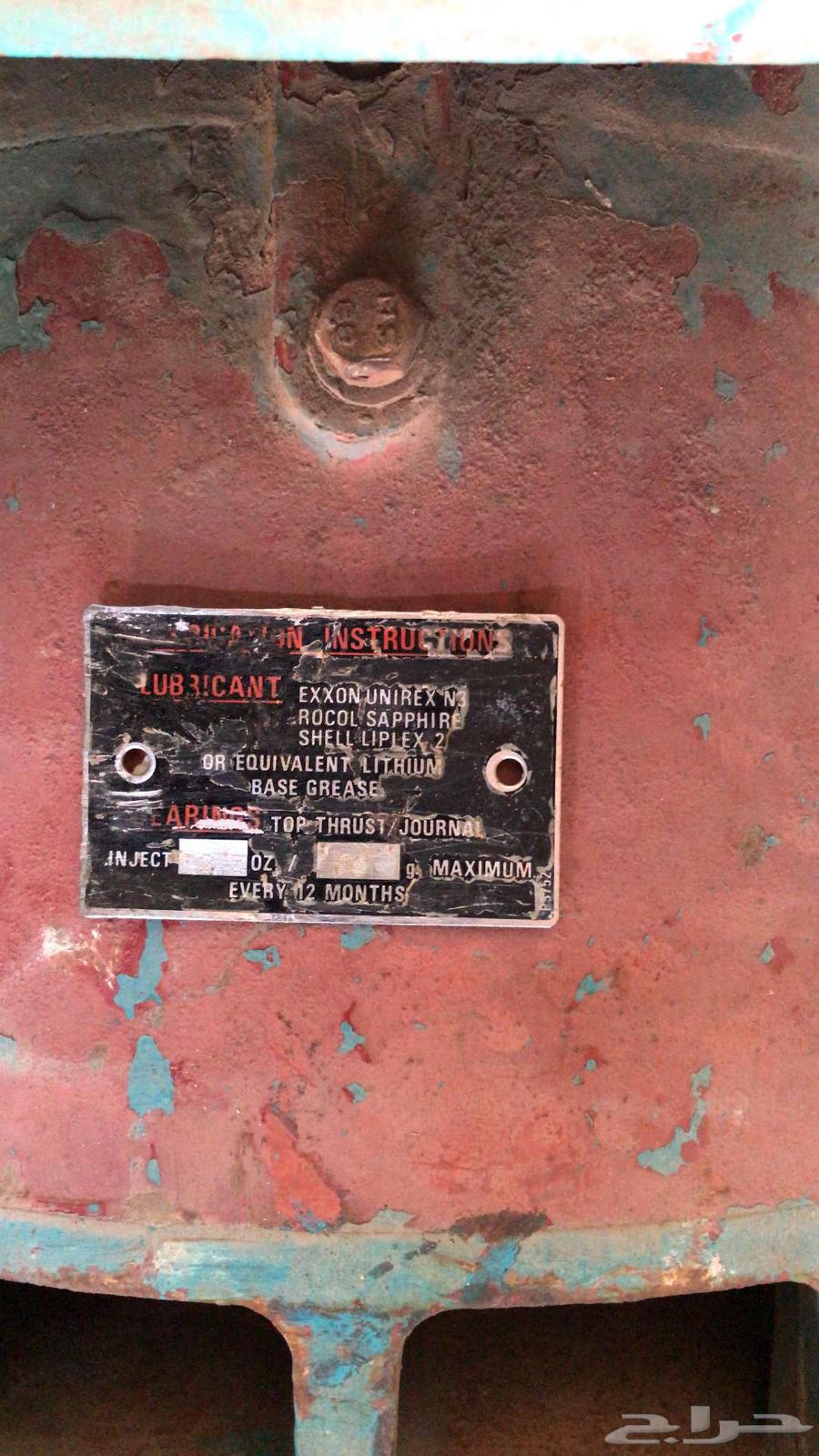 There are two working and fully functional dynamos available for sale, inspected and verified64513166563459112