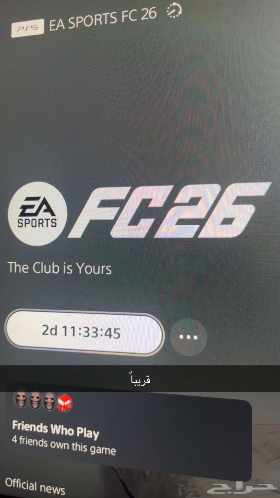 لعبة فيفا 26 للبيع سوني 4 بأرخص سعر في السوق64516367876738112