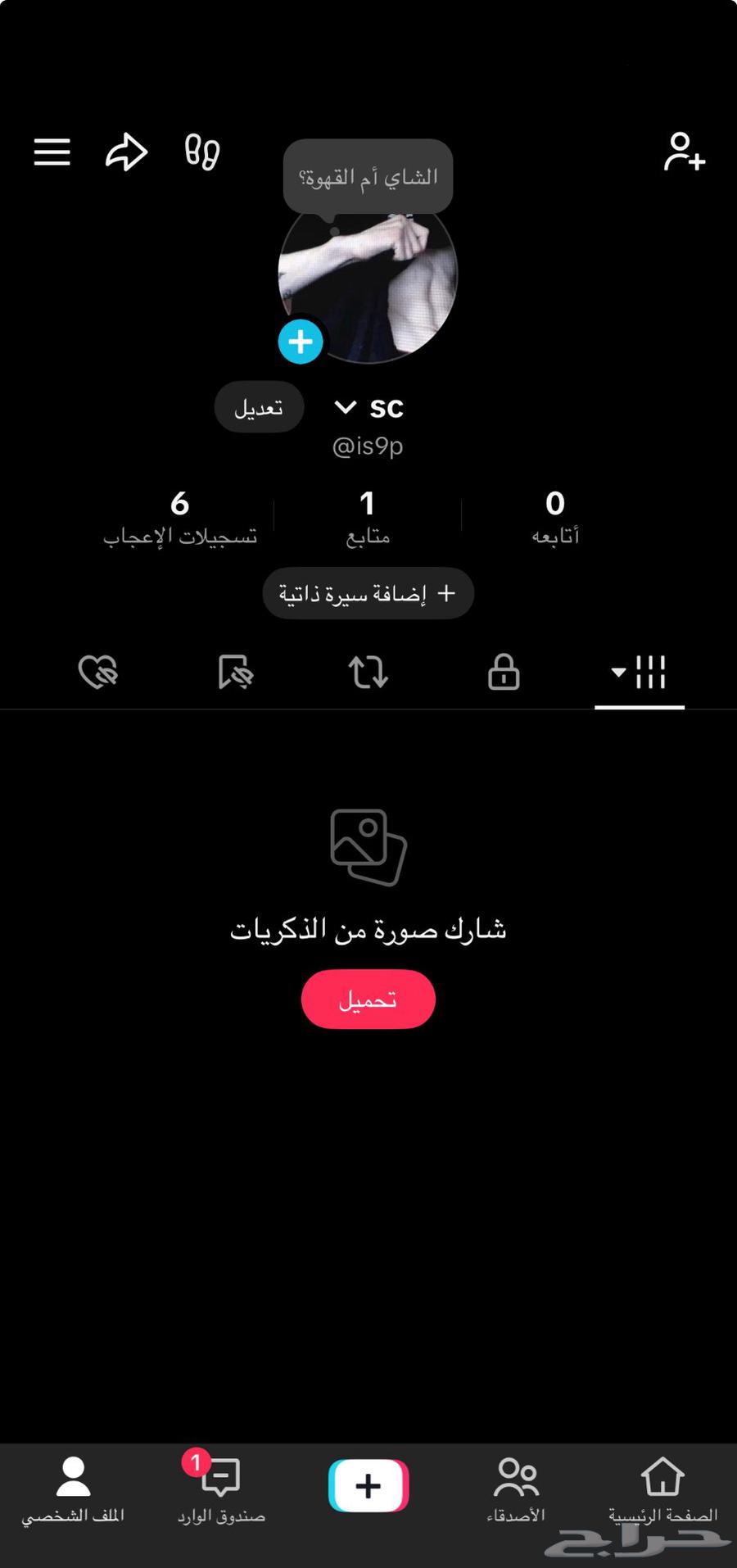 TikTok user64517347959682111