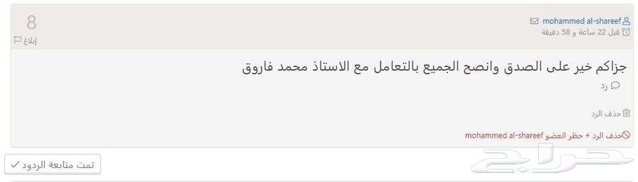 عرض آلتين ملونة و ابيض و اسود كمية محدودة64513313580545113