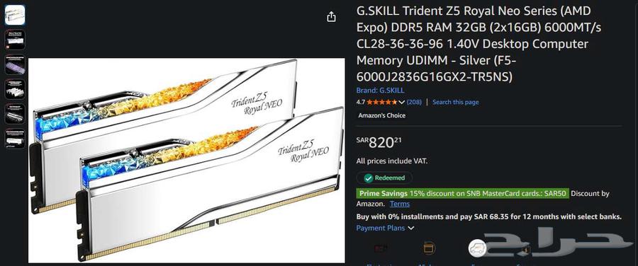 DDR5 32GB RAM64512288125185111