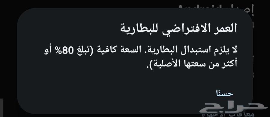 هاتف Sony SO-51C ياباني مخصص64511815324673113