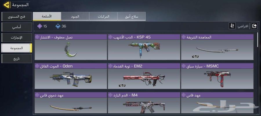 Mobile Code Account64517648600835111