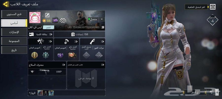 Mobile Code Account64517648600835112