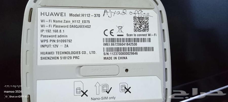 للبيع5Gzan زين64519709569410112