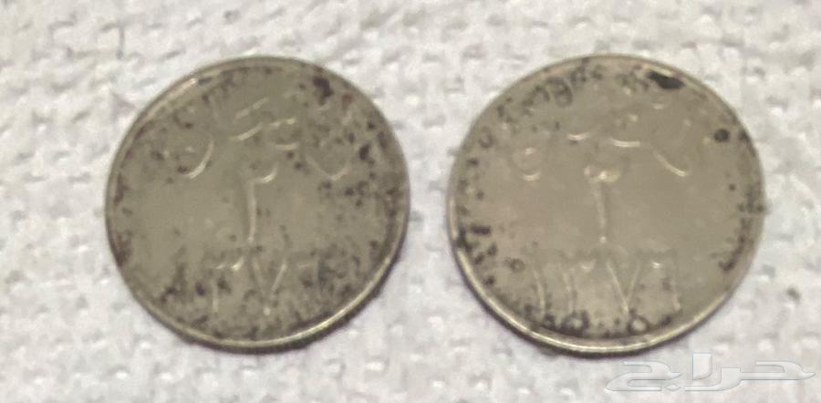 عملتان معدنيه نادره64516510864643112