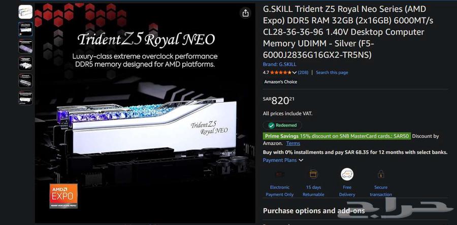 DDR5 32GB RAM64512288125185110