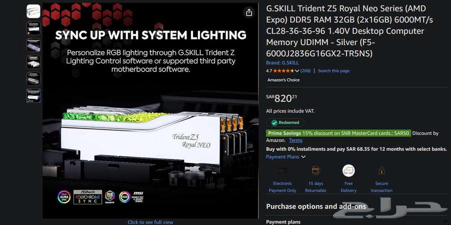 DDR5 32GB RAM64512288125185112
