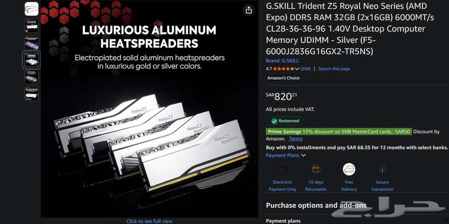 DDR5 32GB RAM64512288125185113