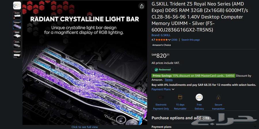 DDR5 32GB RAM64512288125185114