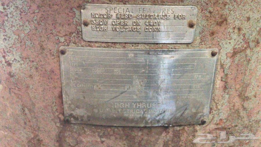 There are two working and fully functional dynamos available for sale, inspected and verified64513166563459110