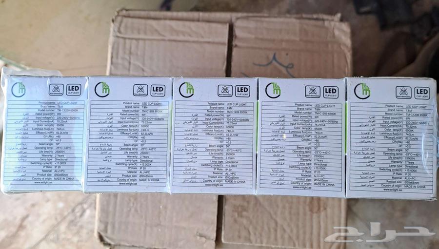 لمبات سبوت لايت 9 واط ابيض جديدة G1064514997289730112