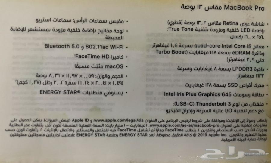 ماك بوك برو64511675284865112
