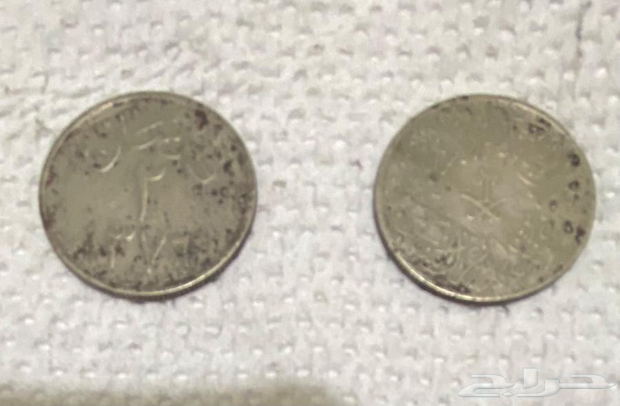 عملتان معدنيه نادره64516510864643110