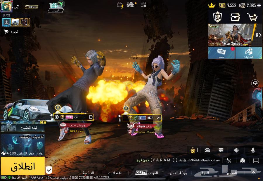 انسرق  ببجي قوي 500 مثك ايطار 500 مثك قوي مجموعات 8964519596836995114