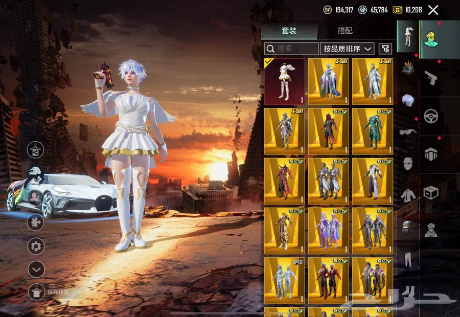 انسرق  ببجي قوي 500 مثك ايطار 500 مثك قوي مجموعات 8964519596836995111