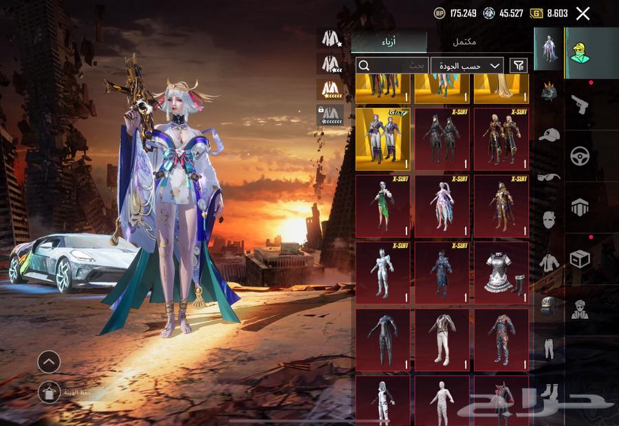 انسرق  ببجي قوي 500 مثك ايطار 500 مثك قوي مجموعات 8964519596836995113