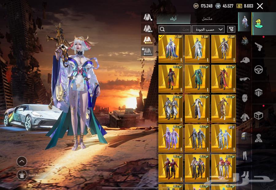 انسرق  ببجي قوي 500 مثك ايطار 500 مثك قوي مجموعات 8964519596836995110